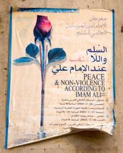 “Peace & non-violence according to Imam Ali” poster in Syria, 2009. (Photo by Patrick M.)