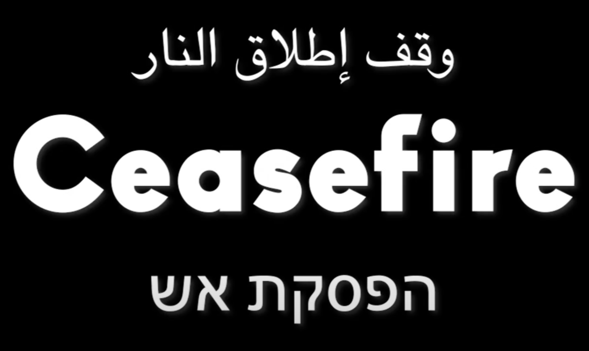 Ceasefire Video Text